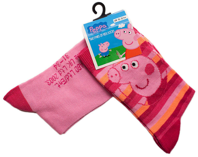 Picture of 10264-  PACK OF 2 PAIRS PEPPA PIG SOCKS